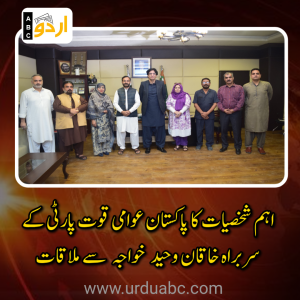اسلام آباد: جدید علوم کو عام آدمی تک پہنچانا وقت کی ضرورت، نوجوان اے آئی اور سائبر سیکیورٹی پر توجہ دیں، خاقان وحید خواجہ کا سیمینار سے خطاب