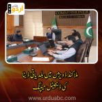Deadline for digital data collection