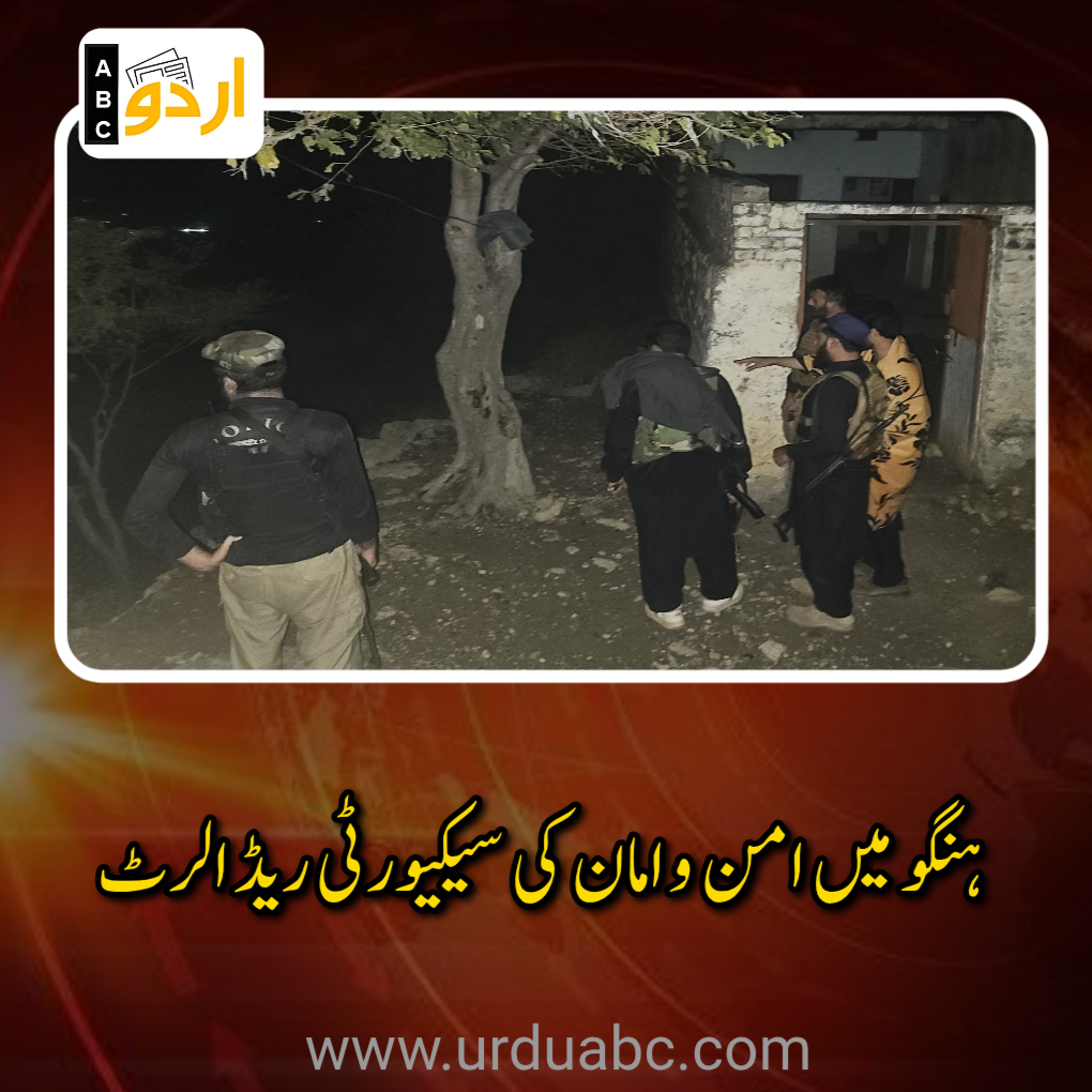 Security high alert at hangu