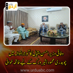 Federal My Minister Ahsan Iqbal prayers for Warq