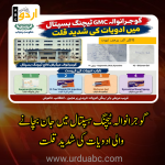 Deficiency of medicine in GMC hospital