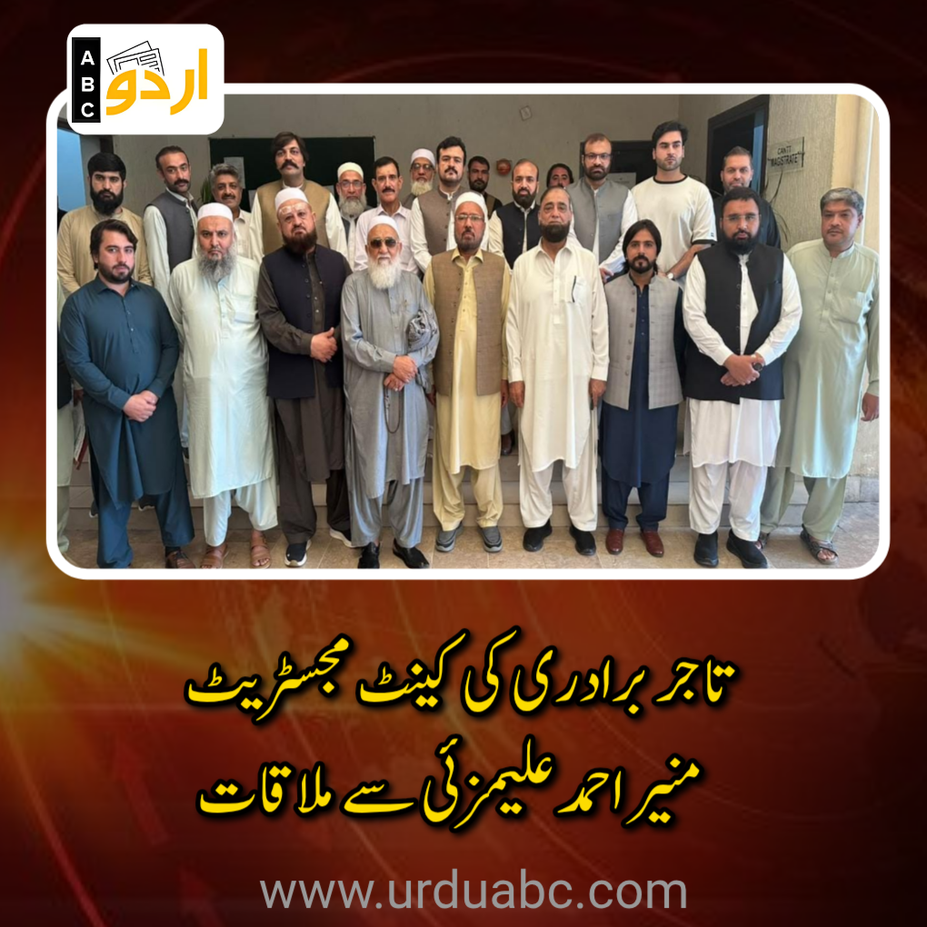 Cantt traders met with magistrate