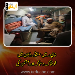 Gas cylinder blast