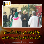 Opposition stance on governor rule