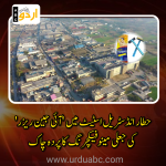 Quack hygiene razar factory