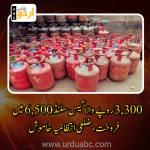 LPG cylinders prices out of control