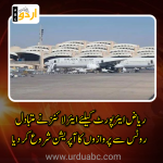 Flights resumes after 10 tens for Riadh Airport