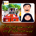 Reality of death sentence for kissing