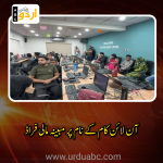 Call centers fraudulent arrested