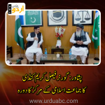 KP governor met JI provincial chief