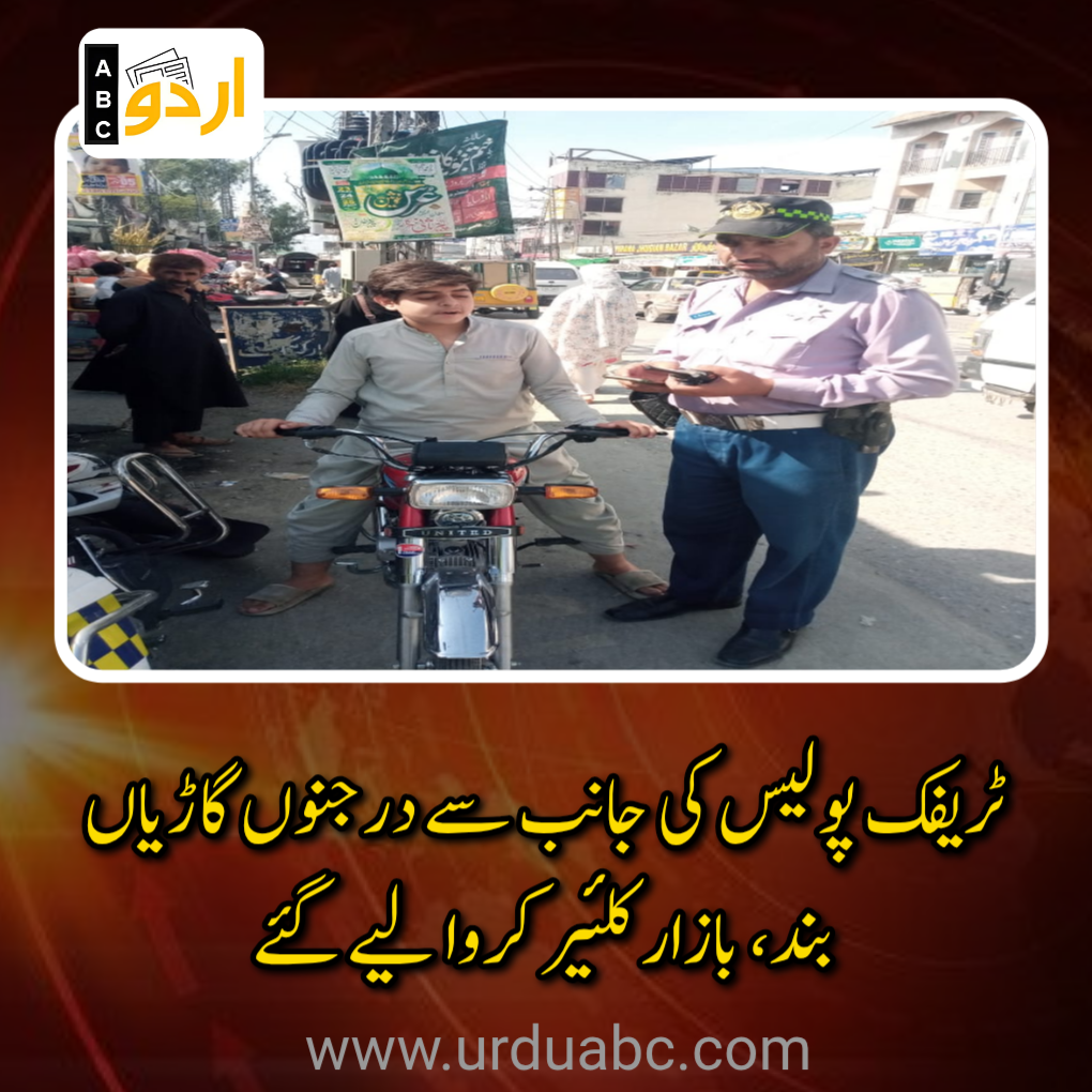 Penalities for under age drivers