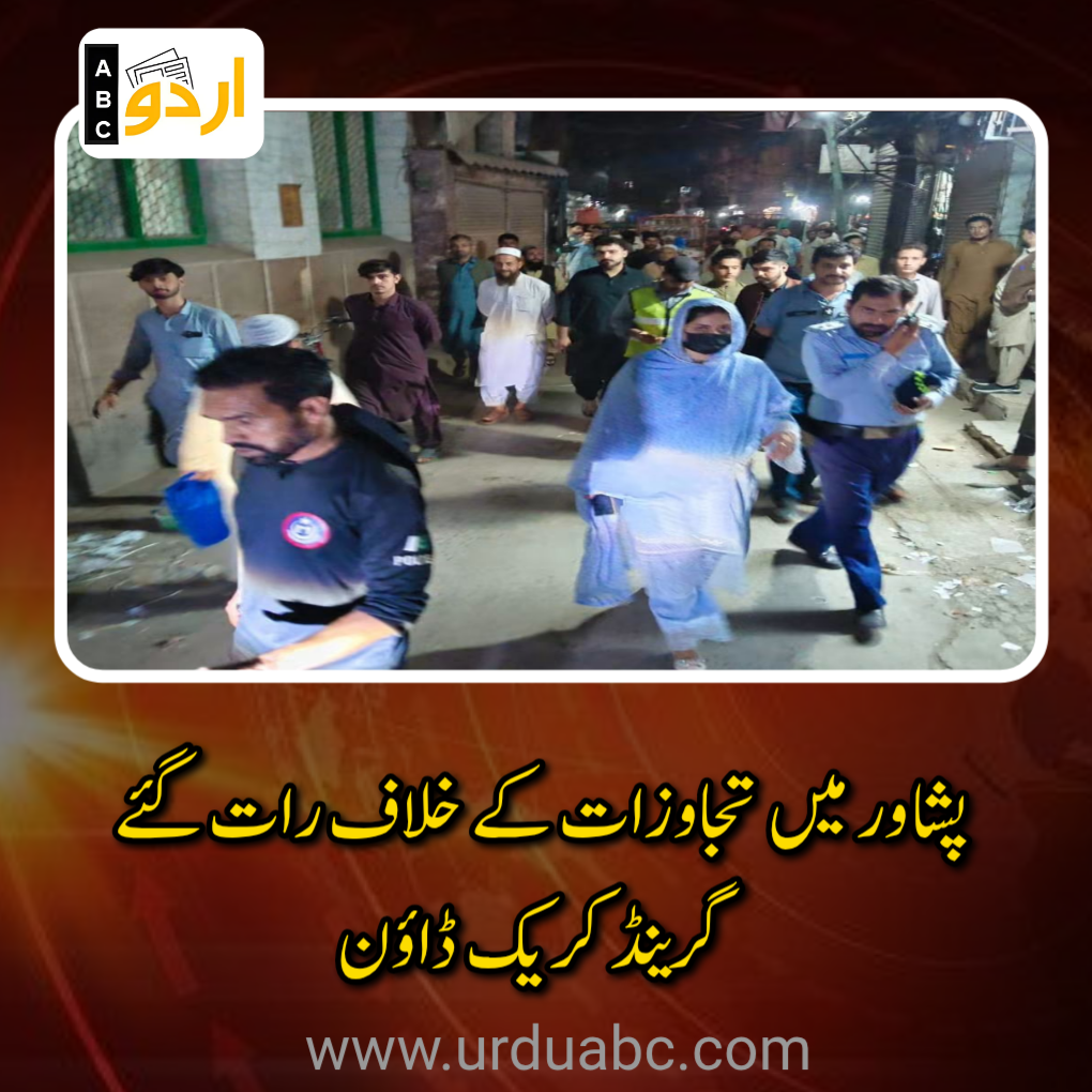 Midnight crackdown in Peshawar