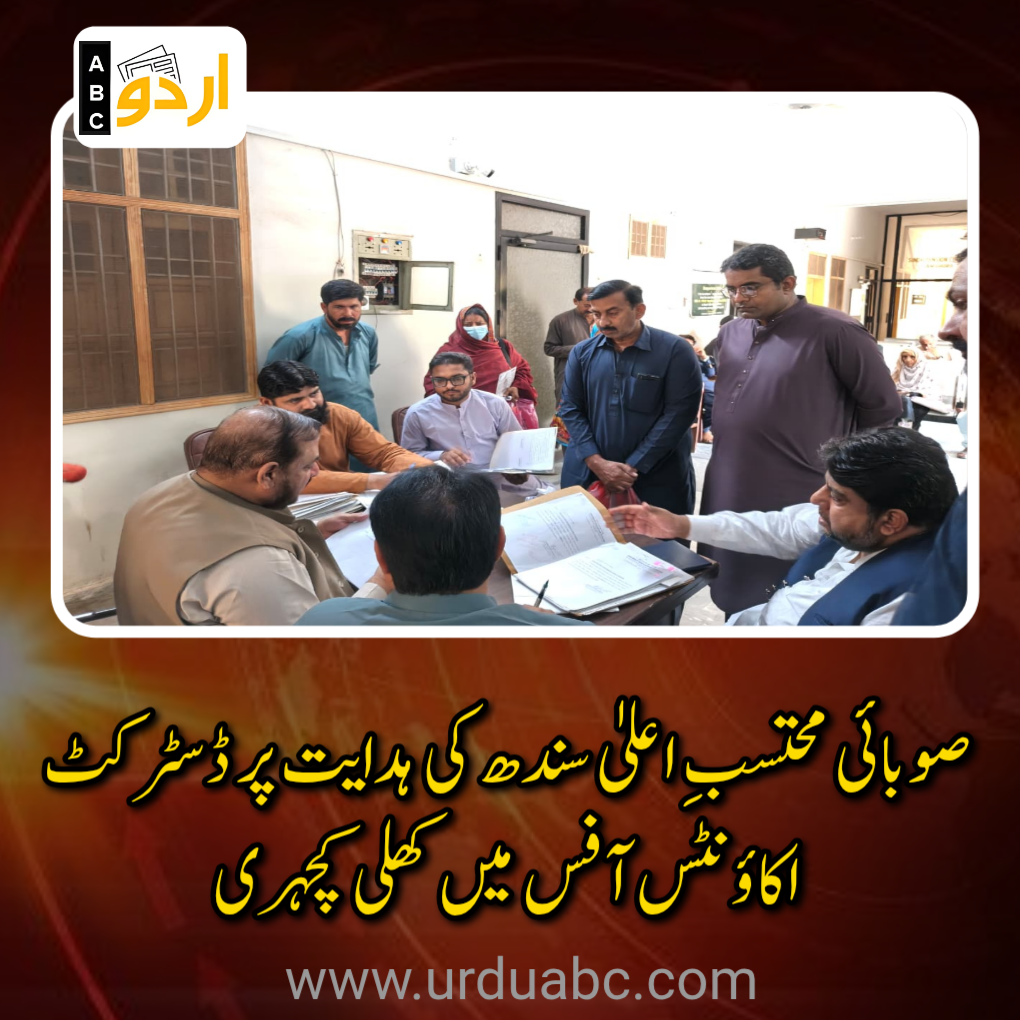 On the directions of ombudsman issues resolved