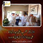 Ombudsman visit Ali Baba College