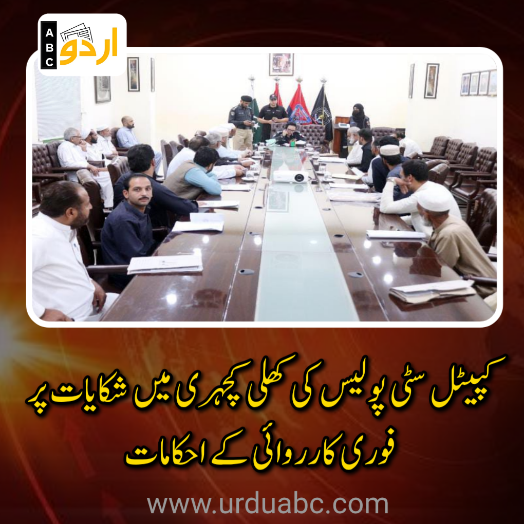 Open door policy of Peshawar police