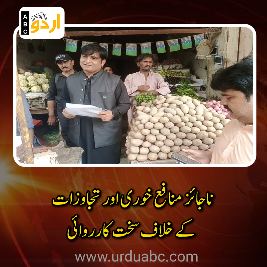 Inflation and encouragement