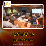 CM GB will visit Karachi