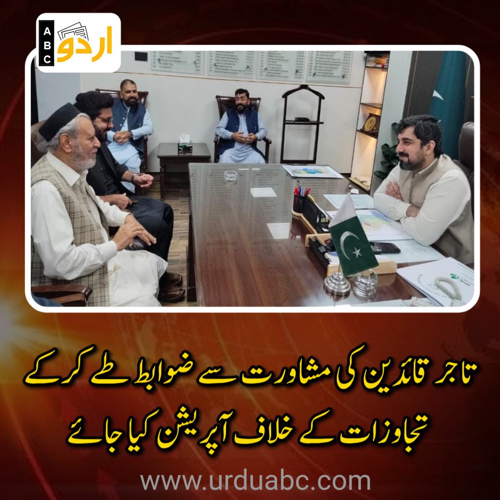 Encroachment should done on specific sops
