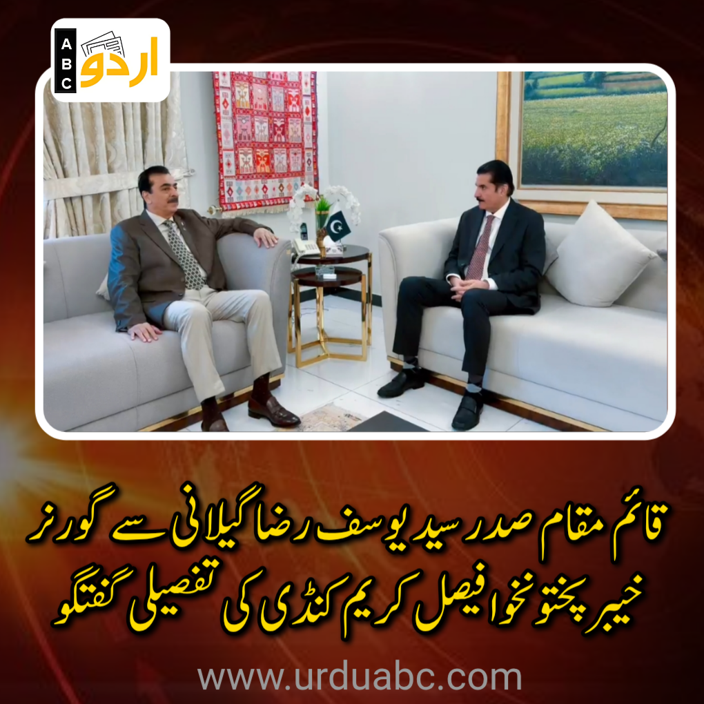 Important meeting on kp status