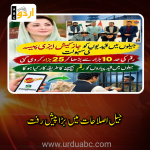 Good news for prisoners