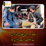 Crackdown against illegal Afghanis