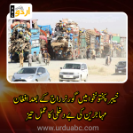 Governor Rule expedite the Afghan refugees return