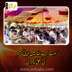 Khuli katchery held at kot najeebullah