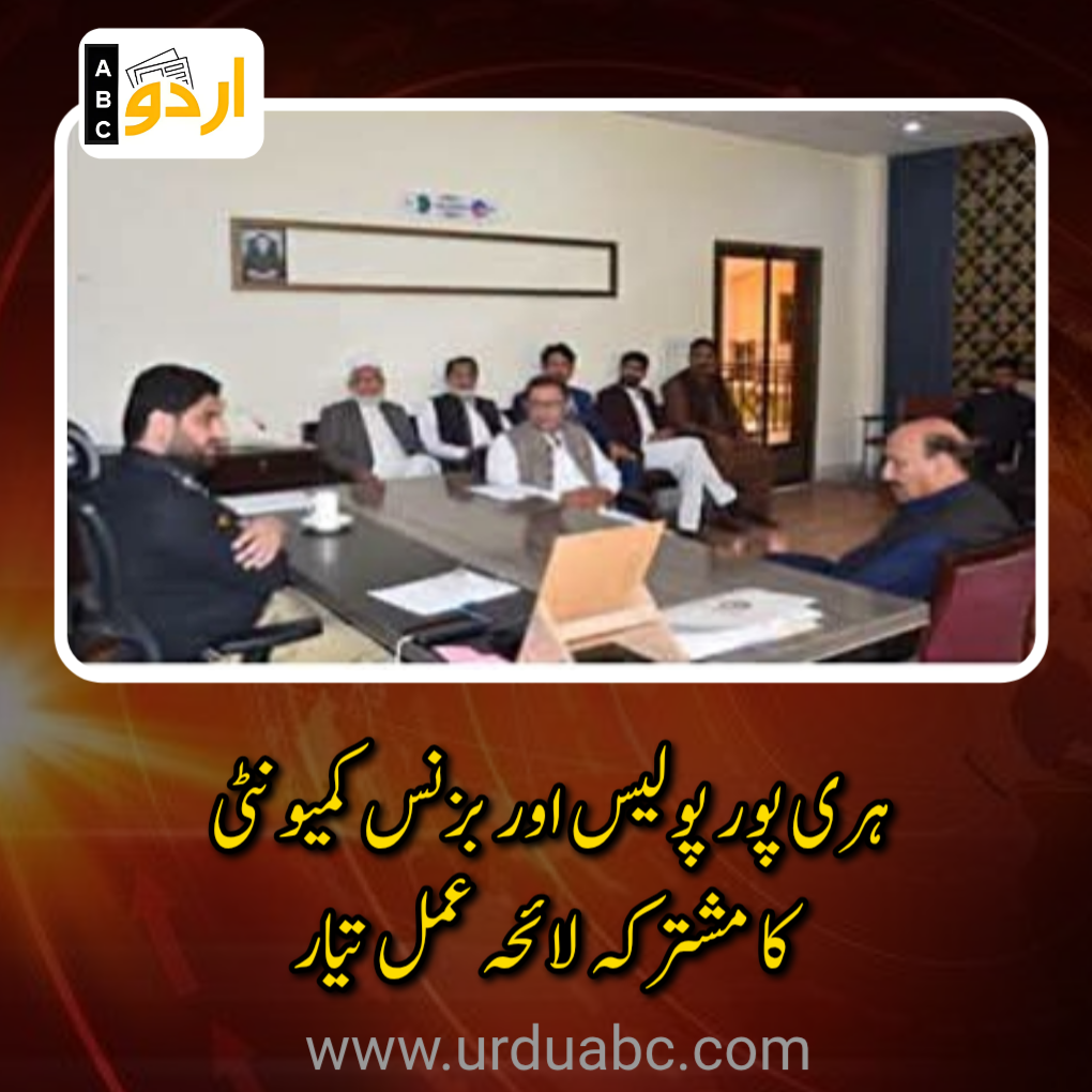 Joint planning of business community and police