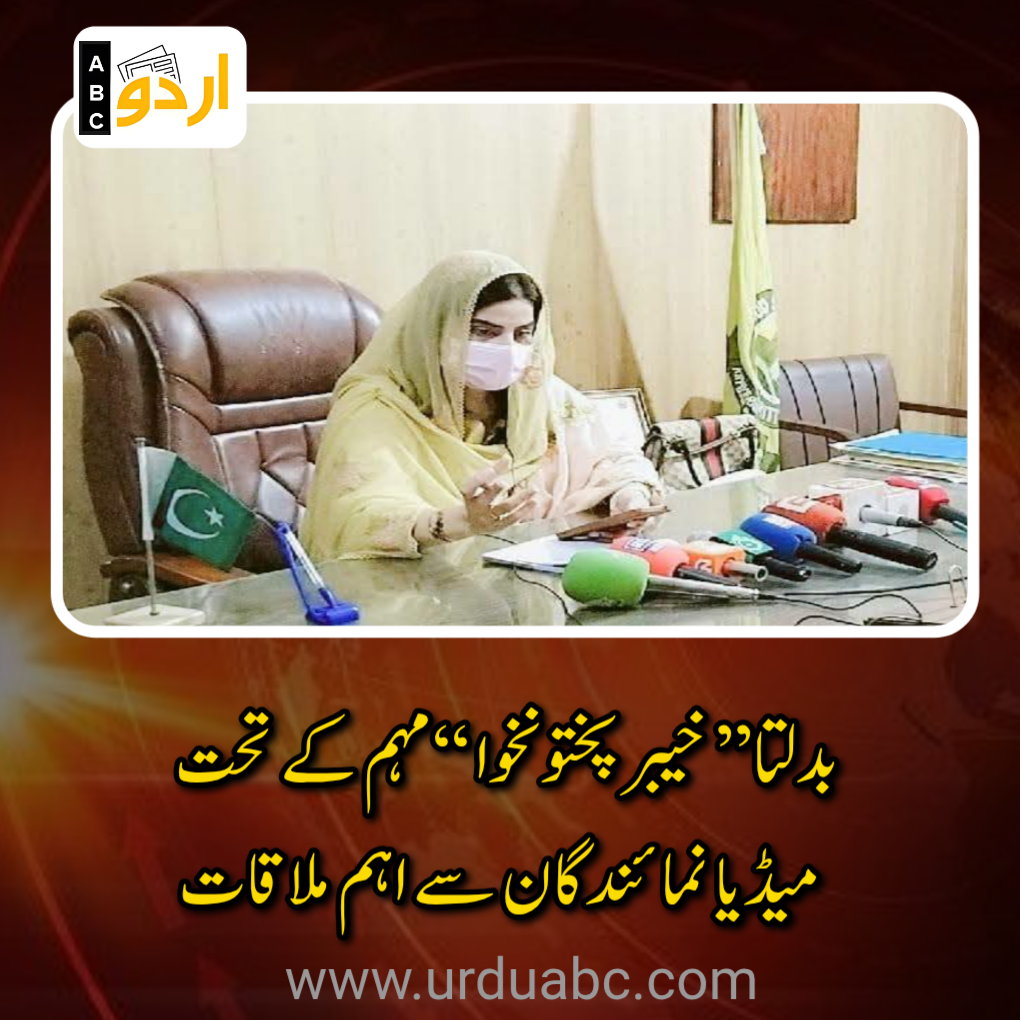 District administration meeting with media