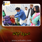 Anti polio drive inaugurated