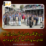 Issue of death in GB