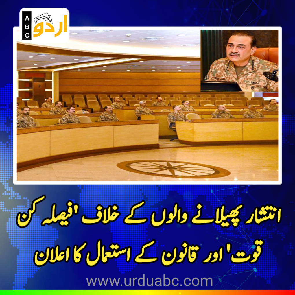 May 9-like situation' to be dealt with decisive force