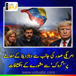 Did Trump really Ask Grok