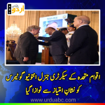 UN Chief lauds Pakistan’s mediation efforts