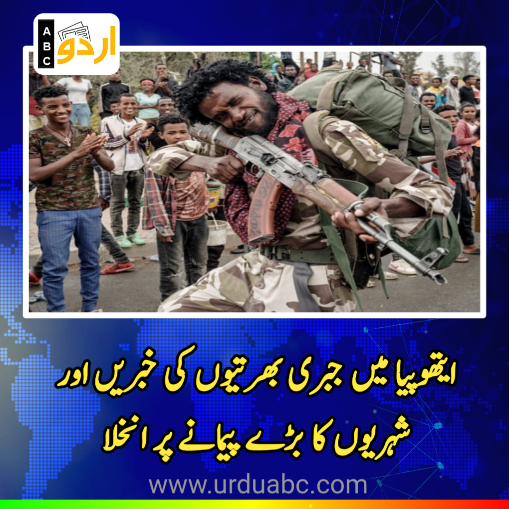 forcibly recruiting boys as young as 15