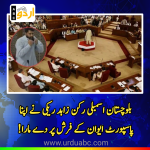 throwing passport on assembly floor