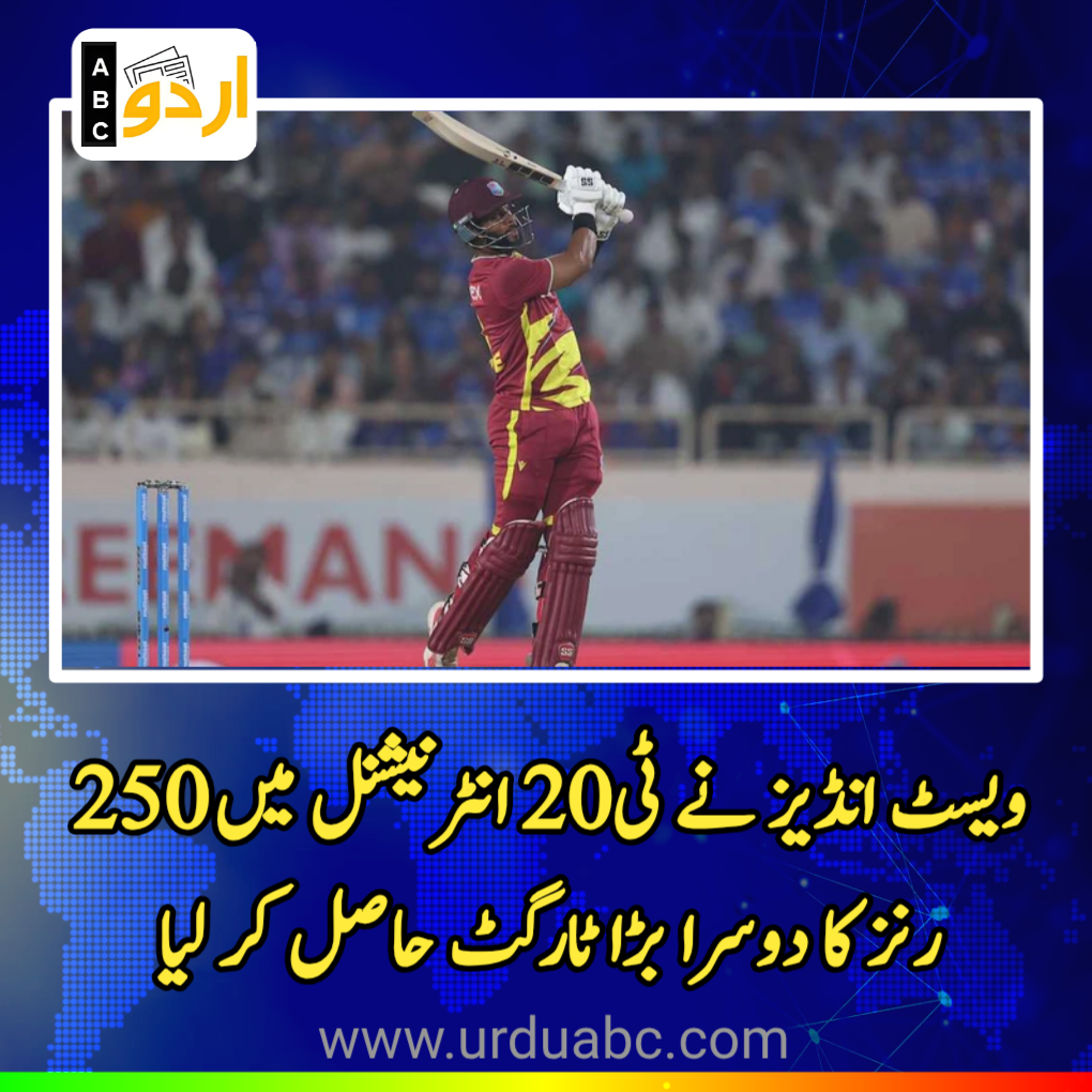 West Indies to second-highest T20I chase