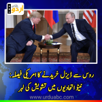 Trump announces deal to buy Russian diesel