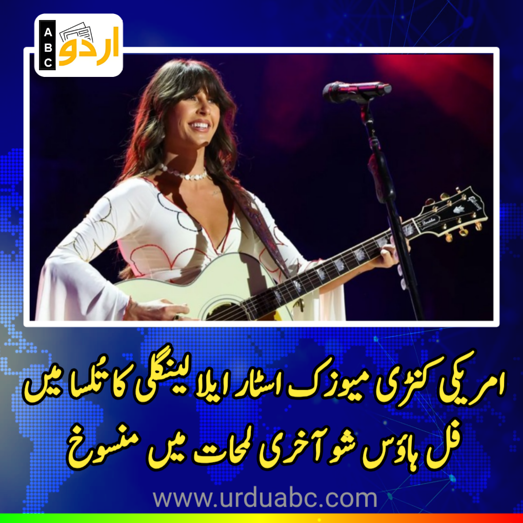 US country music star Ella Langley cancels show