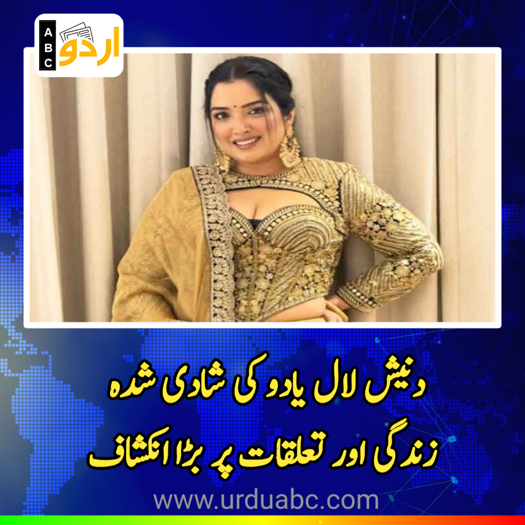 Aamrapali Dubey Says Nirahua Had Girlfriends but Never Left His Wife