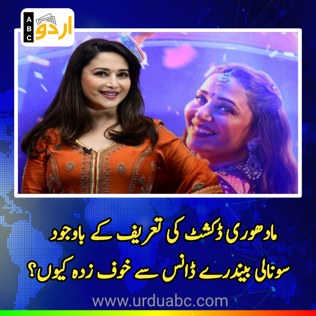 Sonali Bendre Says She Still Fears Dancing as Madhuri Dixit Praises