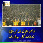 French football body urges fans and students