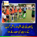 Pakistan hockey gets private sponsorship