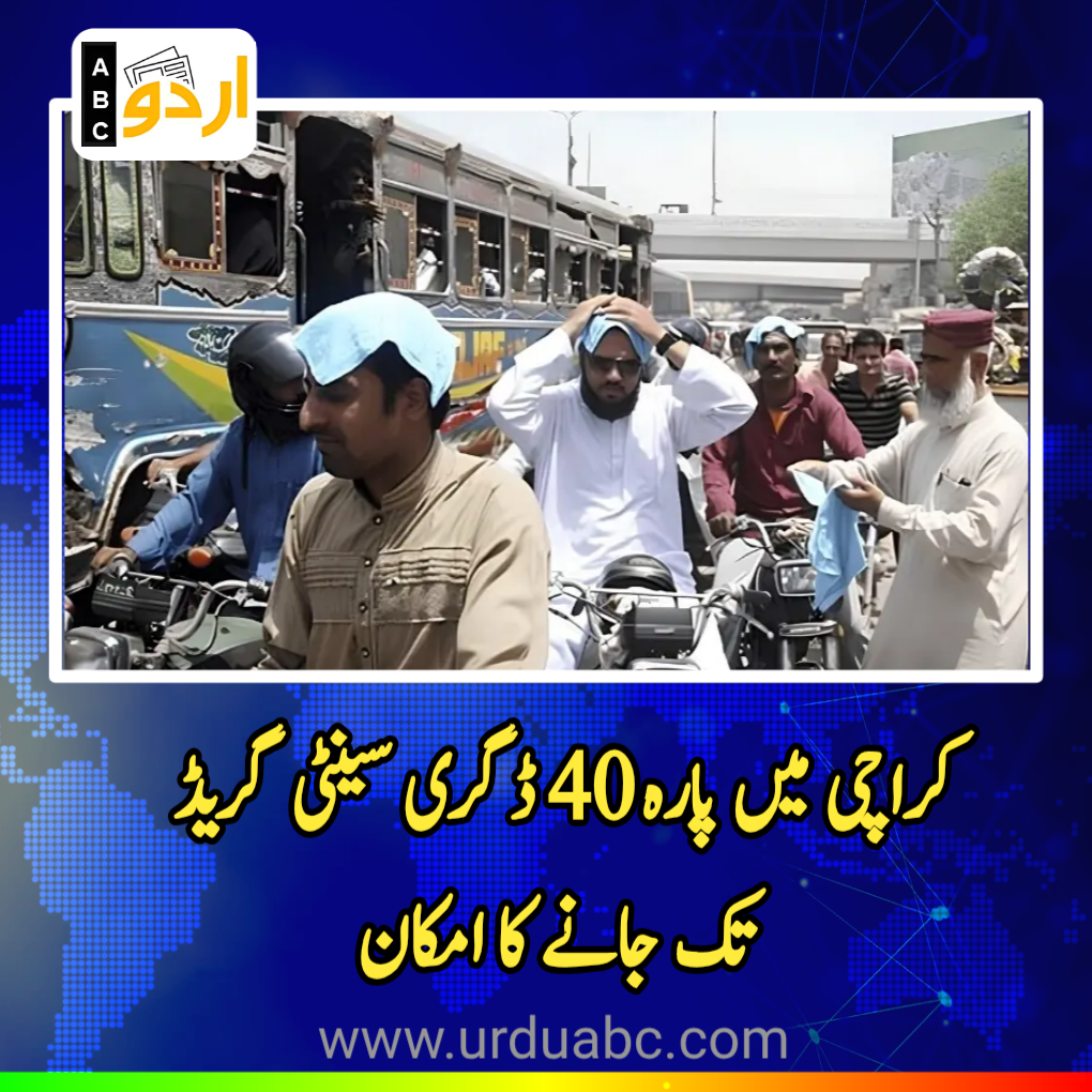 Karachi temperatures may hit 40°C over 8–9 days