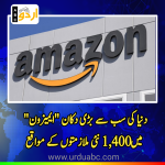 Amazon opens new £107m distribution centre