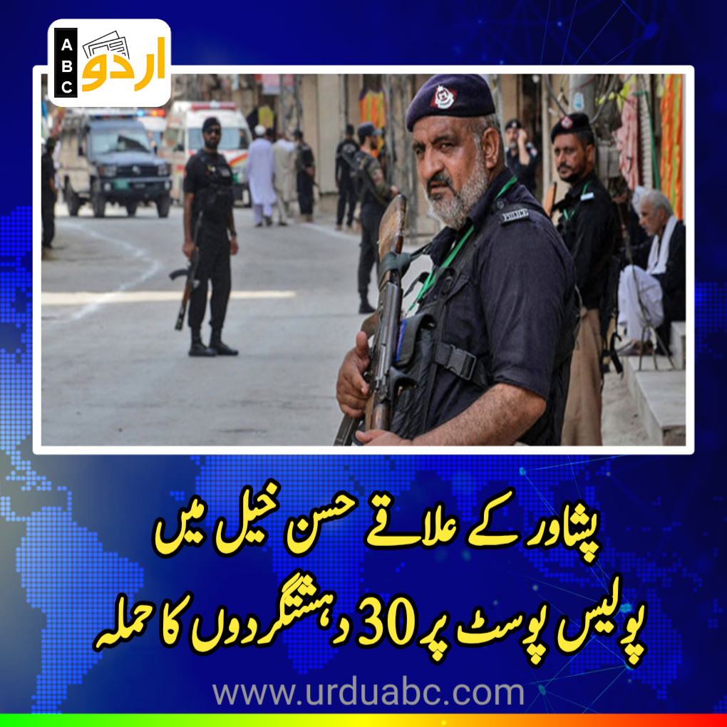 Peshawar police foil attack by over 30 terrorists in Hassan Khel