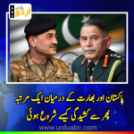Pakistan issues Blunt Warning to New Delhi