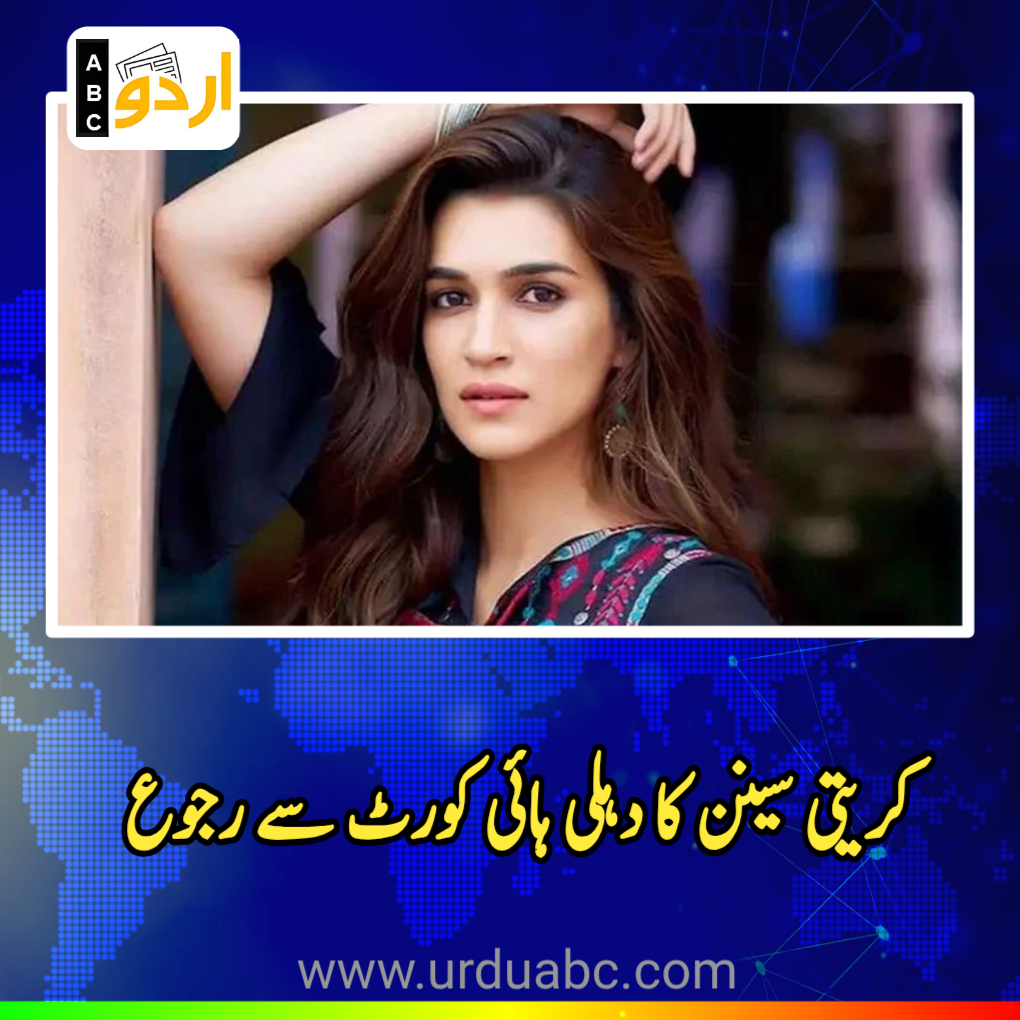 Kriti Sanon Moves Delhi High Court