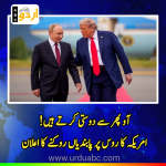 Trump waives several Russia sanctions