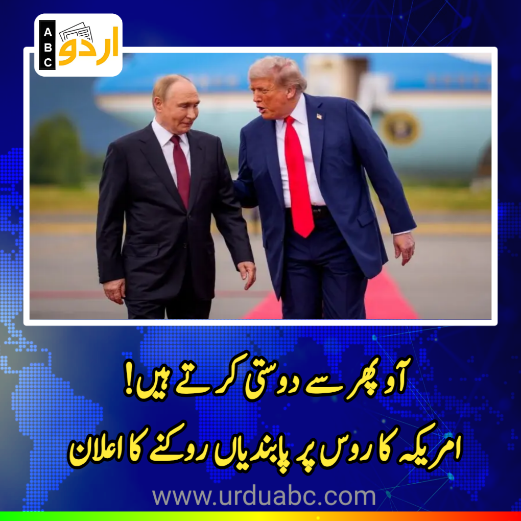 Trump waives several Russia sanctions